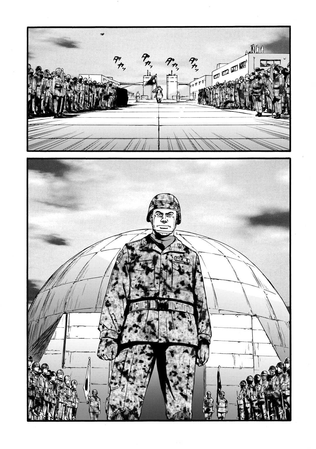 Gate - Jietai Kare no Chi nite, Kaku Tatakeri Chapter 111 page 29 - Chapter 111