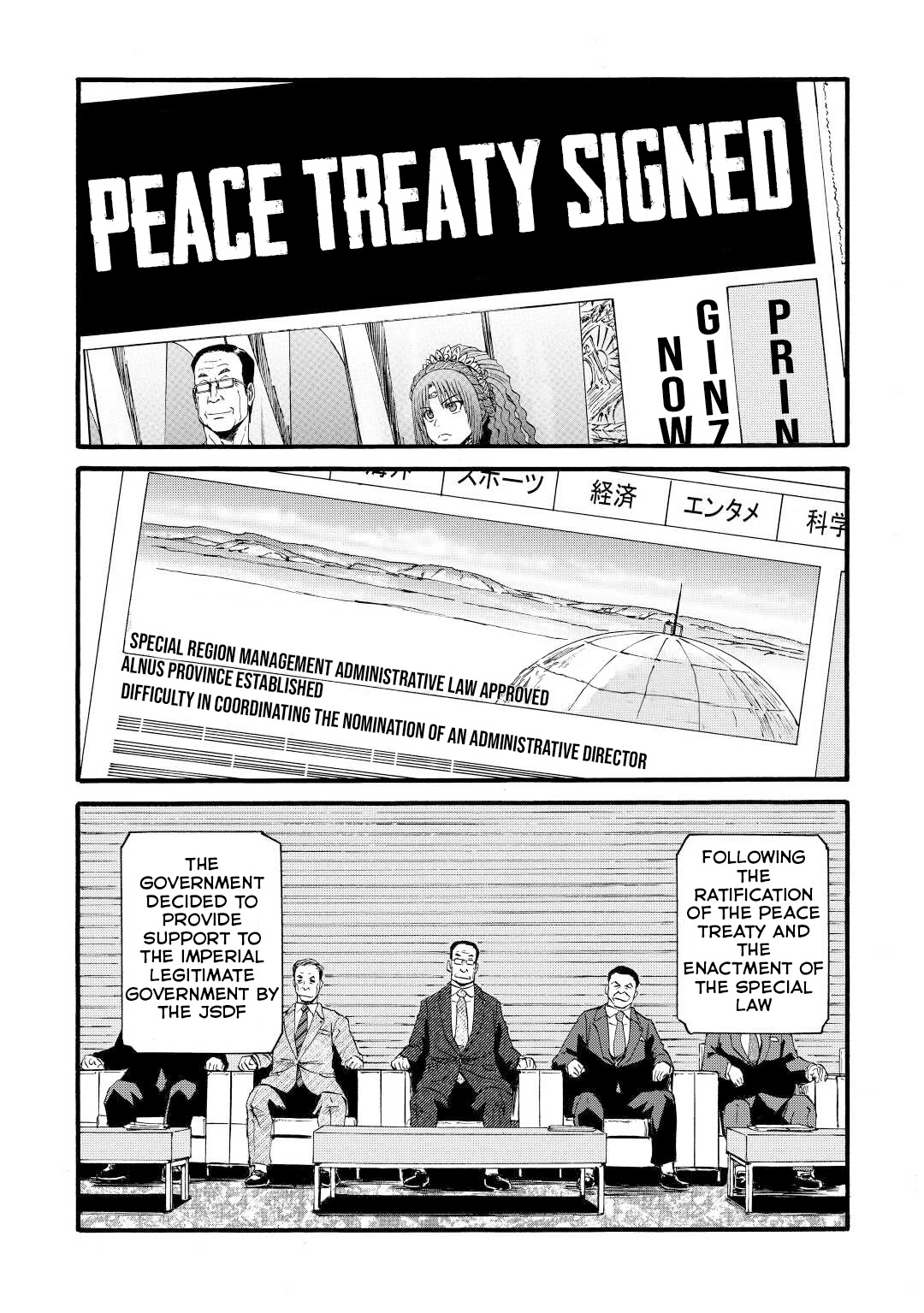 Gate - Jietai Kare no Chi nite, Kaku Tatakeri Chapter 112 page 24 - Chapter 112