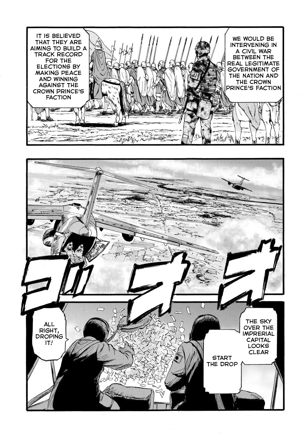 Gate - Jietai Kare no Chi nite, Kaku Tatakeri Chapter 112 page 25 - Chapter 112