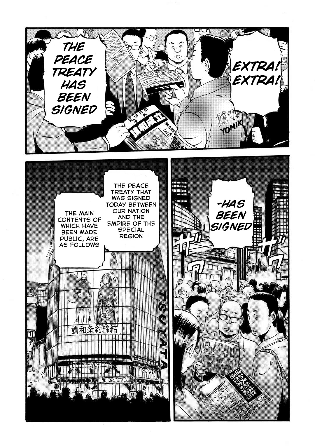 Gate - Jietai Kare no Chi nite, Kaku Tatakeri Chapter 112 page 3 - Chapter 112