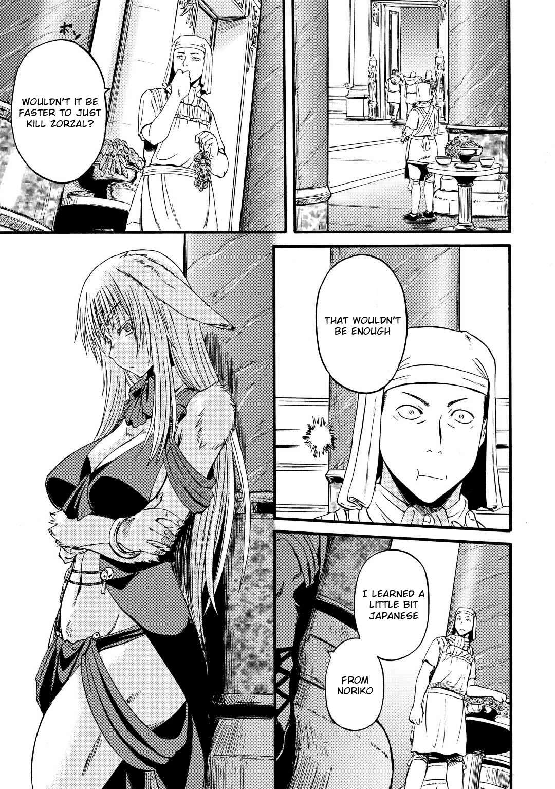 Gate - Jietai Kare no Chi nite, Kaku Tatakeri Chapter 113 page 23 - Chapter 113