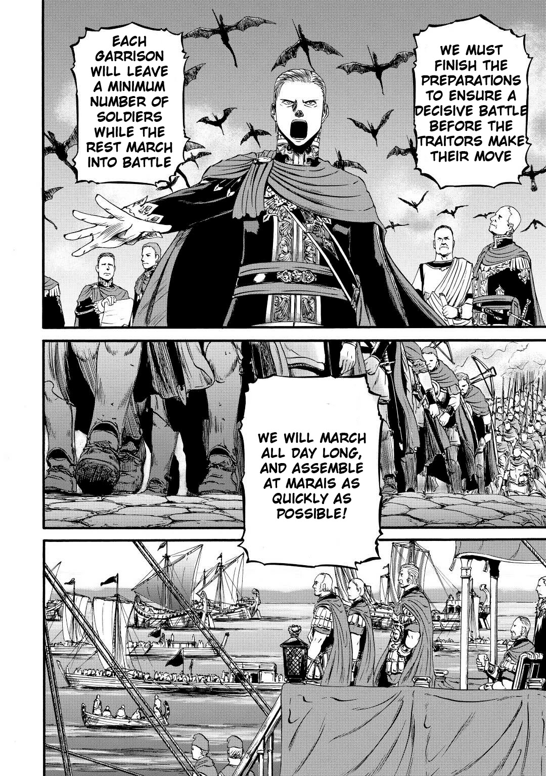 Gate - Jietai Kare no Chi nite, Kaku Tatakeri Chapter 114 page 7 - Chapter 114