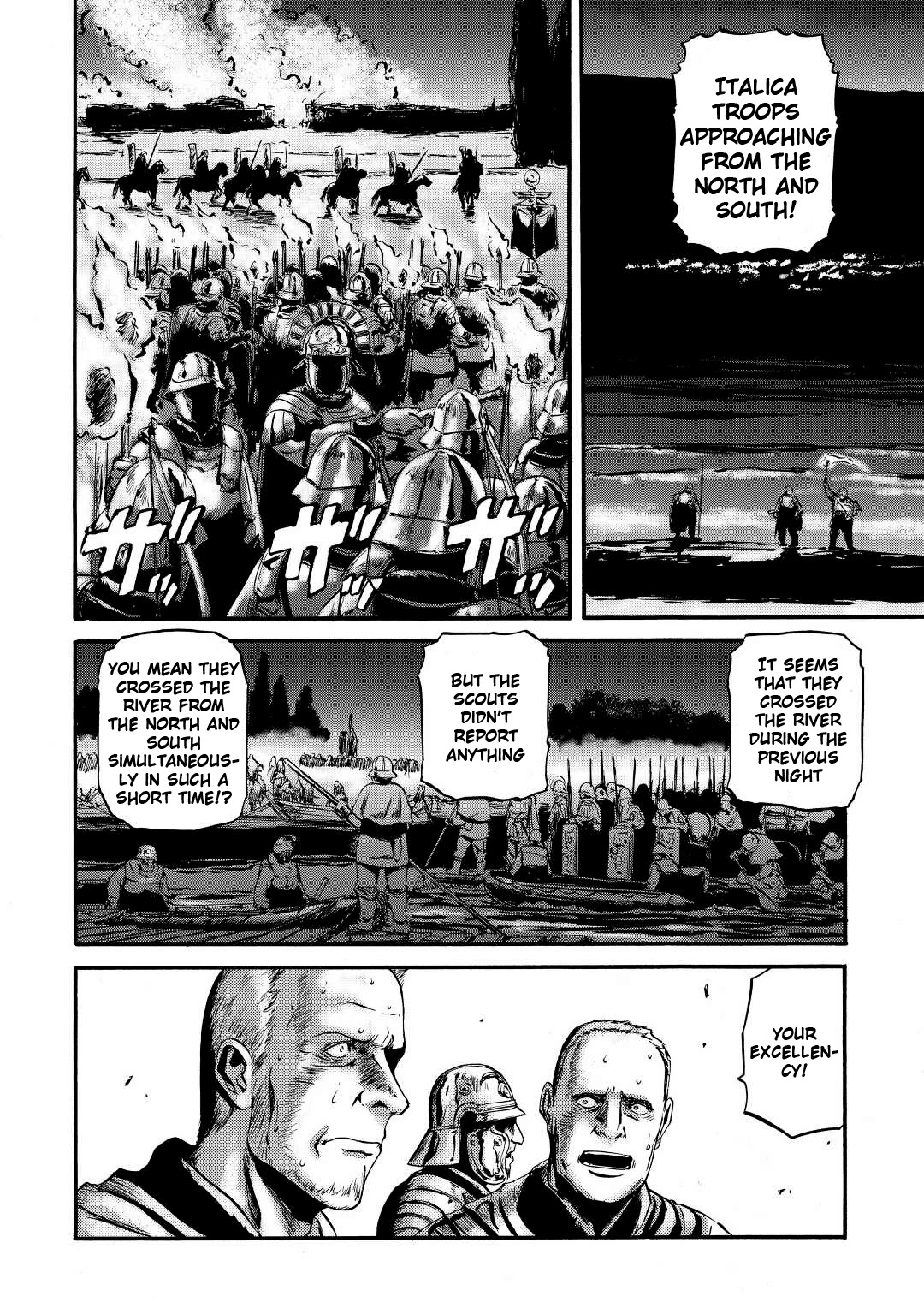 Gate - Jietai Kare no Chi nite, Kaku Tatakeri Chapter 115 page 12 - Chapter 115