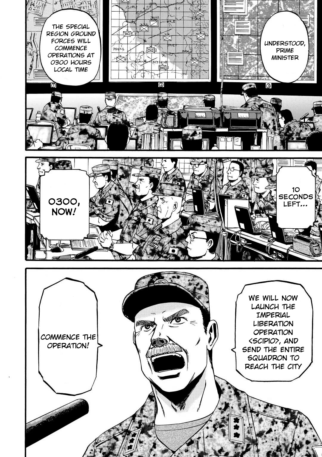 Gate - Jietai Kare no Chi nite, Kaku Tatakeri Chapter 115 page 6 - Chapter 115