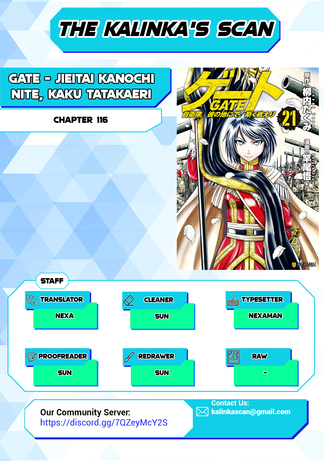Gate - Jietai Kare no Chi nite, Kaku Tatakeri Chapter 116 page 1 - Chapter 116