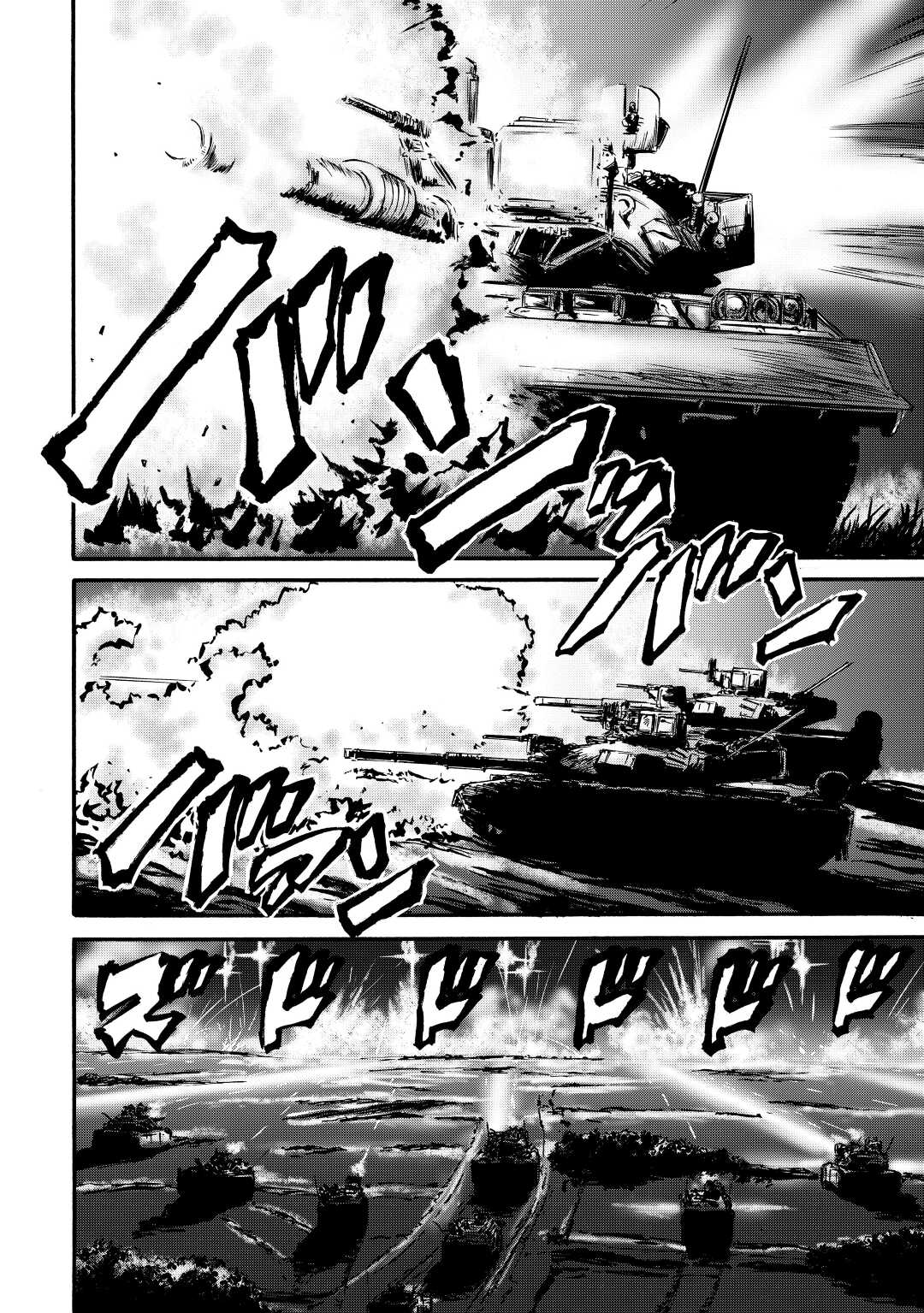 Gate - Jietai Kare no Chi nite, Kaku Tatakeri Chapter 116 page 3 - Chapter 116