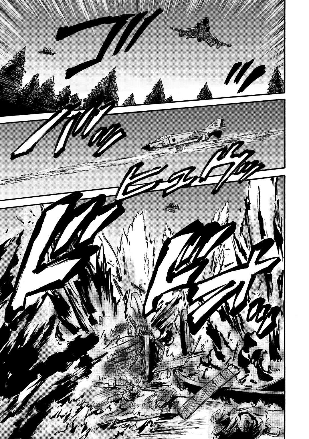 Gate - Jietai Kare no Chi nite, Kaku Tatakeri Chapter 116 page 8 - Chapter 116