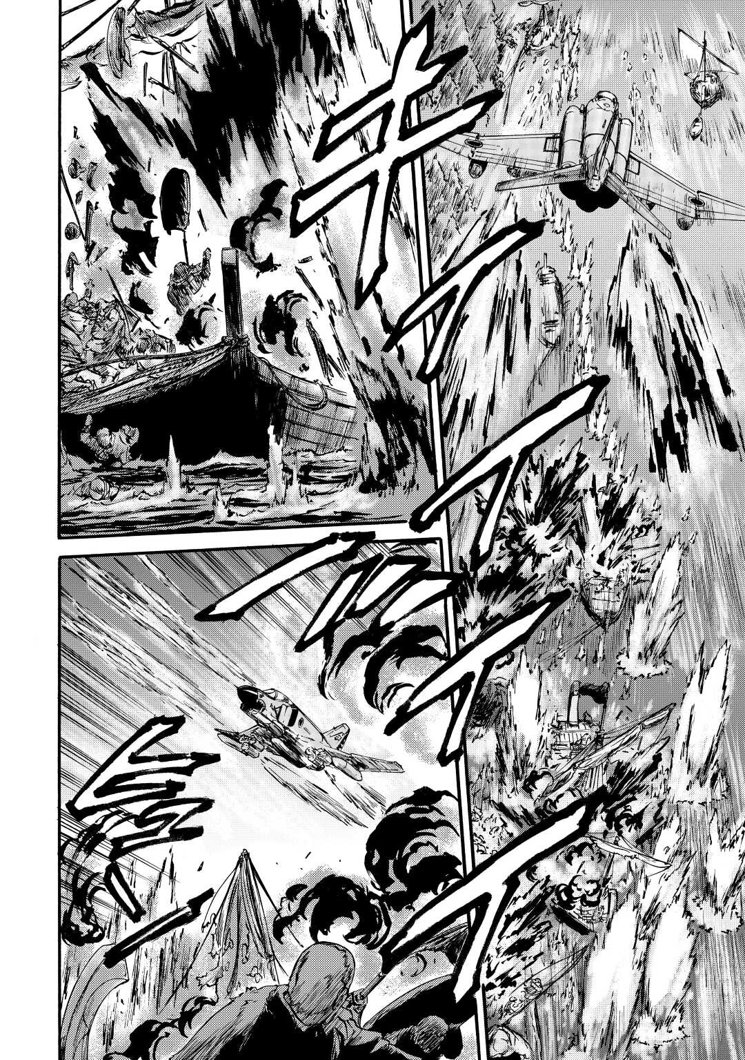Gate - Jietai Kare no Chi nite, Kaku Tatakeri Chapter 116 page 9 - Chapter 116