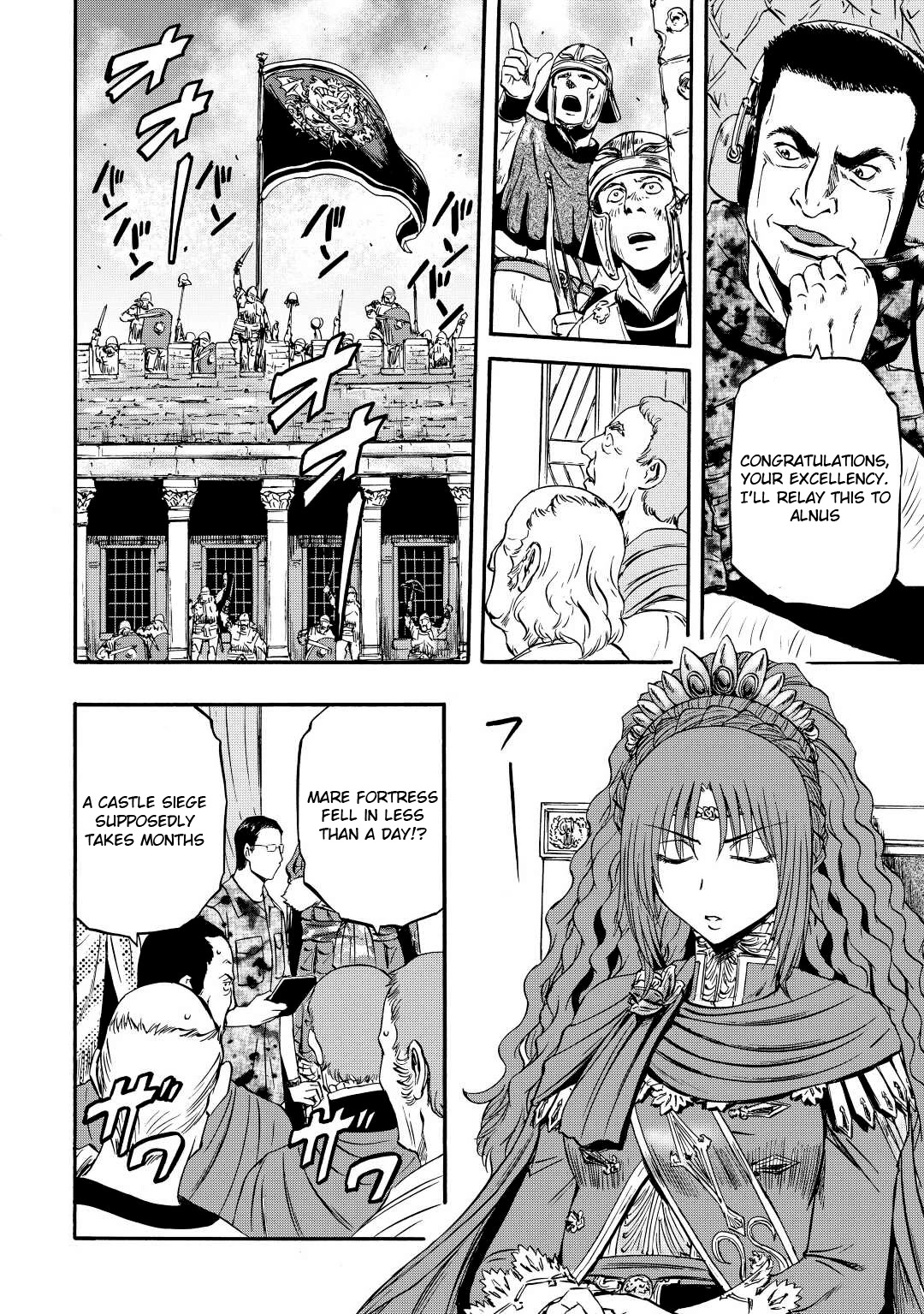 Gate - Jietai Kare no Chi nite, Kaku Tatakeri Chapter 117 page 11 - Chapter 117