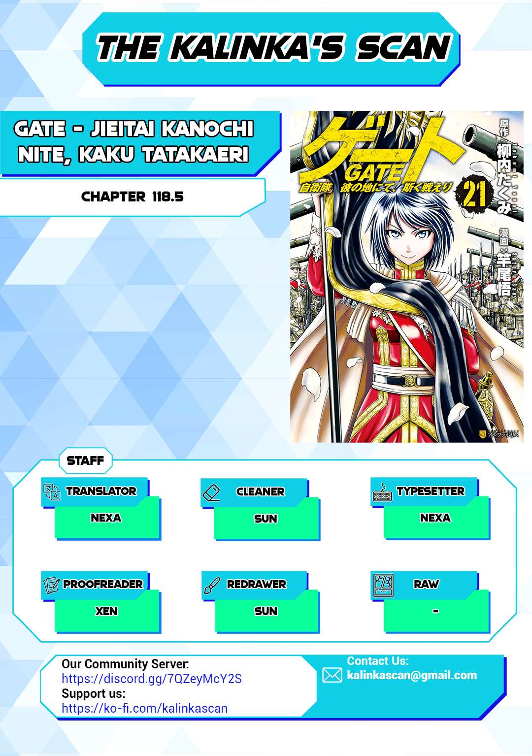 Gate - Jietai Kare no Chi nite, Kaku Tatakeri Chapter 118.5 page 1 - Chapter 118.5: Special Side story 7: The foggy night