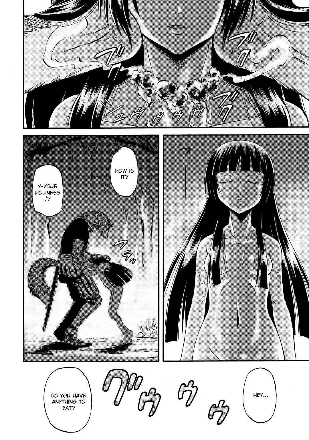 Gate - Jietai Kare no Chi nite, Kaku Tatakeri Chapter 118.5 page 11 - Chapter 118.5: Special Side story 7: The foggy night
