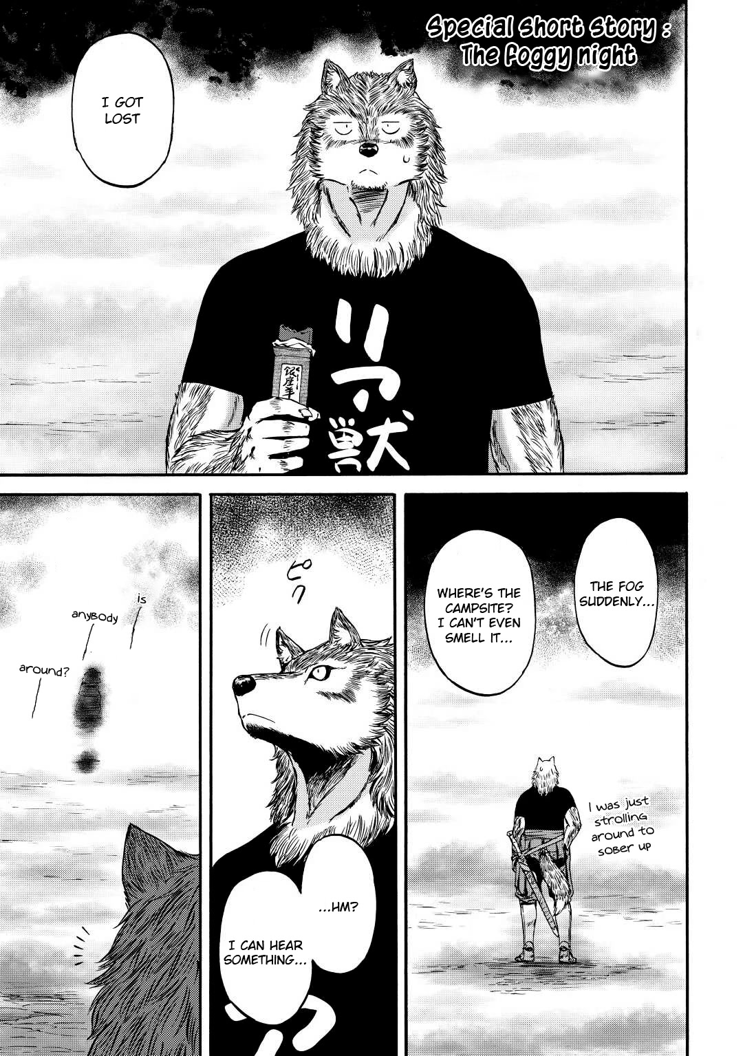 Gate - Jietai Kare no Chi nite, Kaku Tatakeri Chapter 118.5 page 2 - Chapter 118.5: Special Side story 7: The foggy night