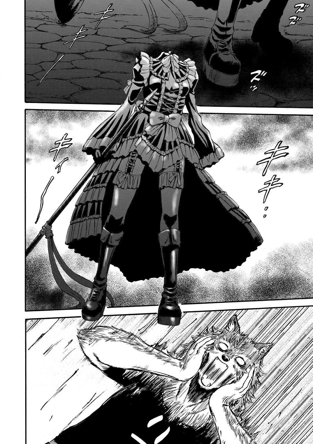 Gate - Jietai Kare no Chi nite, Kaku Tatakeri Chapter 118.5 page 3 - Chapter 118.5: Special Side story 7: The foggy night