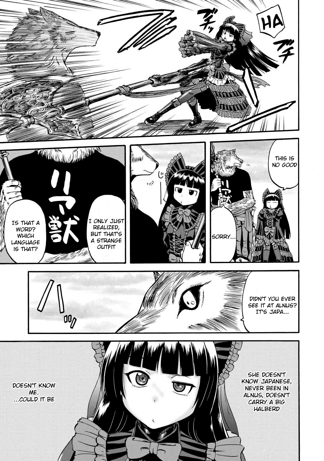Gate - Jietai Kare no Chi nite, Kaku Tatakeri Chapter 118.5 page 6 - Chapter 118.5: Special Side story 7: The foggy night