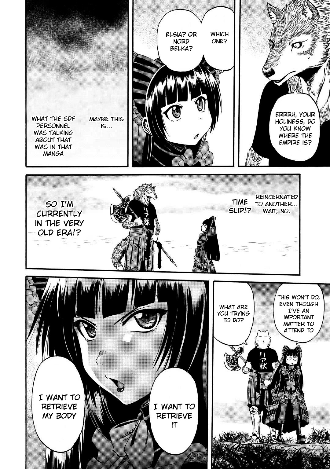 Gate - Jietai Kare no Chi nite, Kaku Tatakeri Chapter 118.5 page 7 - Chapter 118.5: Special Side story 7: The foggy night