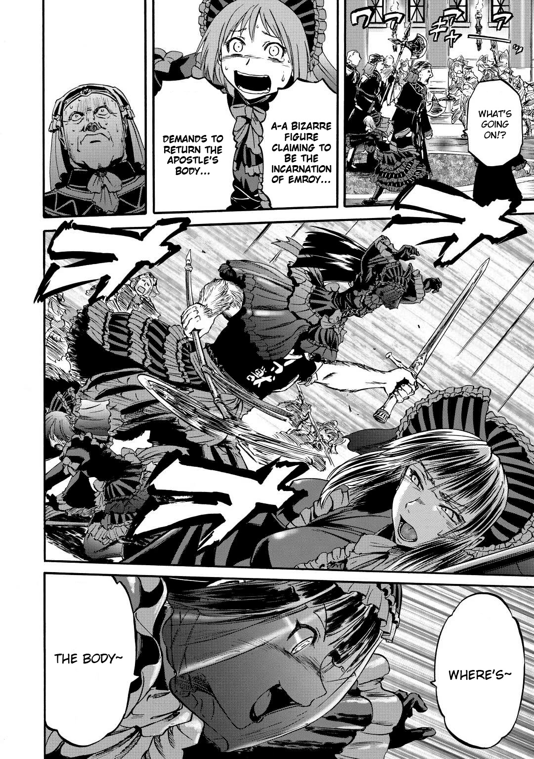 Gate - Jietai Kare no Chi nite, Kaku Tatakeri Chapter 118.5 page 9 - Chapter 118.5: Special Side story 7: The foggy night