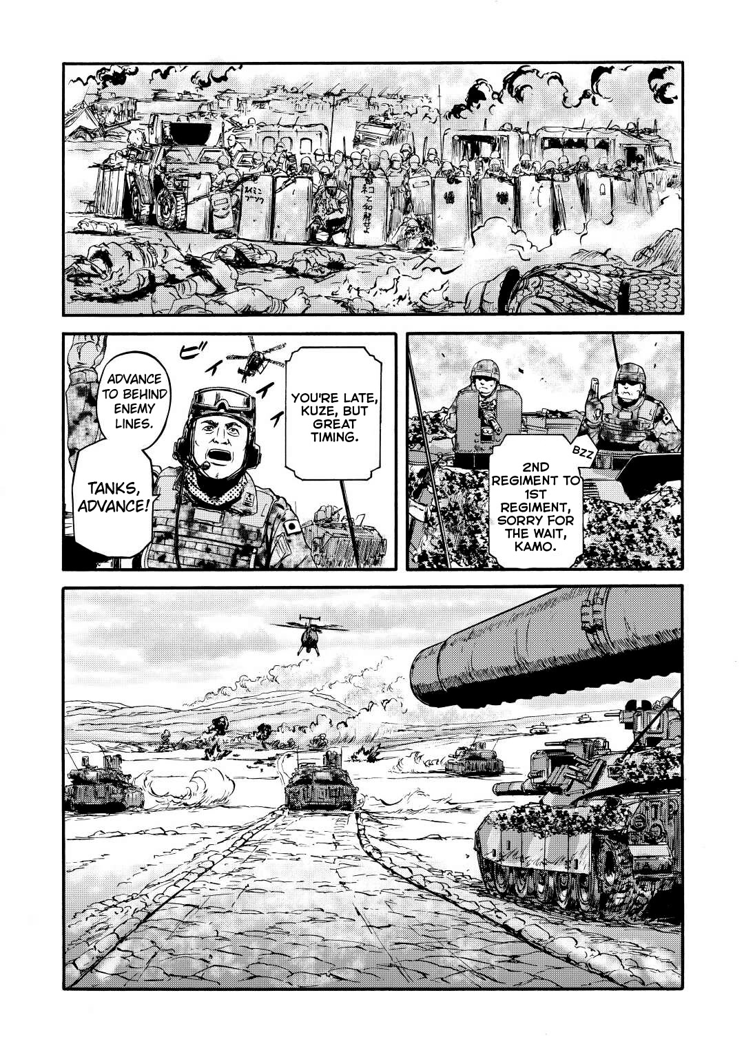 Gate - Jietai Kare no Chi nite, Kaku Tatakeri Chapter 119 page 33 - Chapter 119