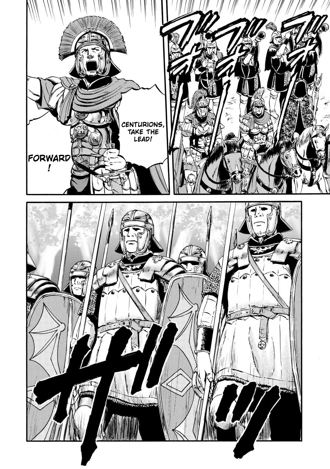 Gate - Jietai Kare no Chi nite, Kaku Tatakeri Chapter 121 page 23 - Chapter 121