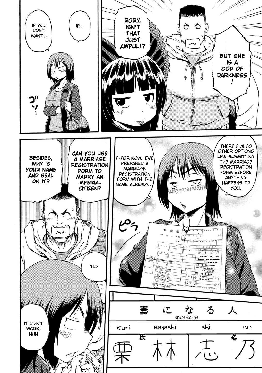 Gate - Jietai Kare no Chi nite, Kaku Tatakeri Chapter 123 page 23 - Chapter 123