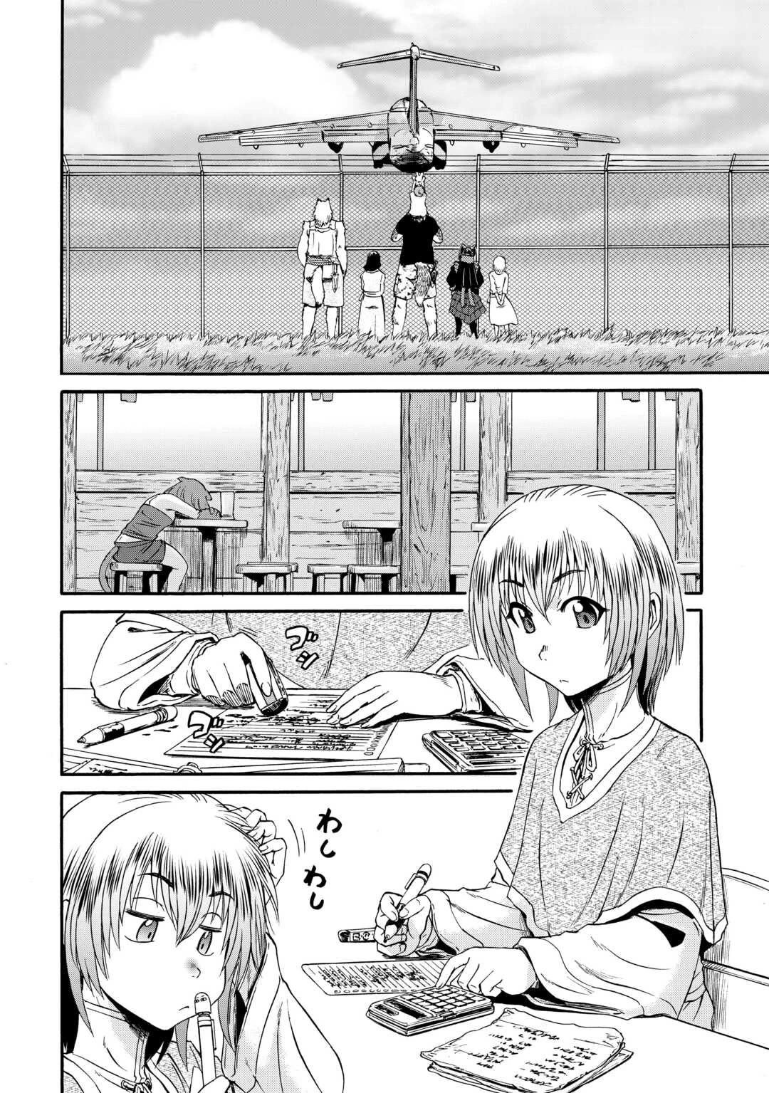 Gate - Jietai Kare no Chi nite, Kaku Tatakeri Chapter 123 page 29 - Chapter 123