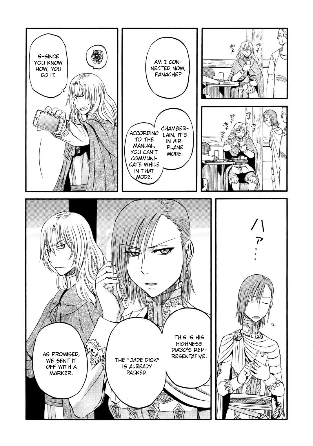 Gate - Jietai Kare no Chi nite, Kaku Tatakeri Chapter 124 page 13 - Chapter 124