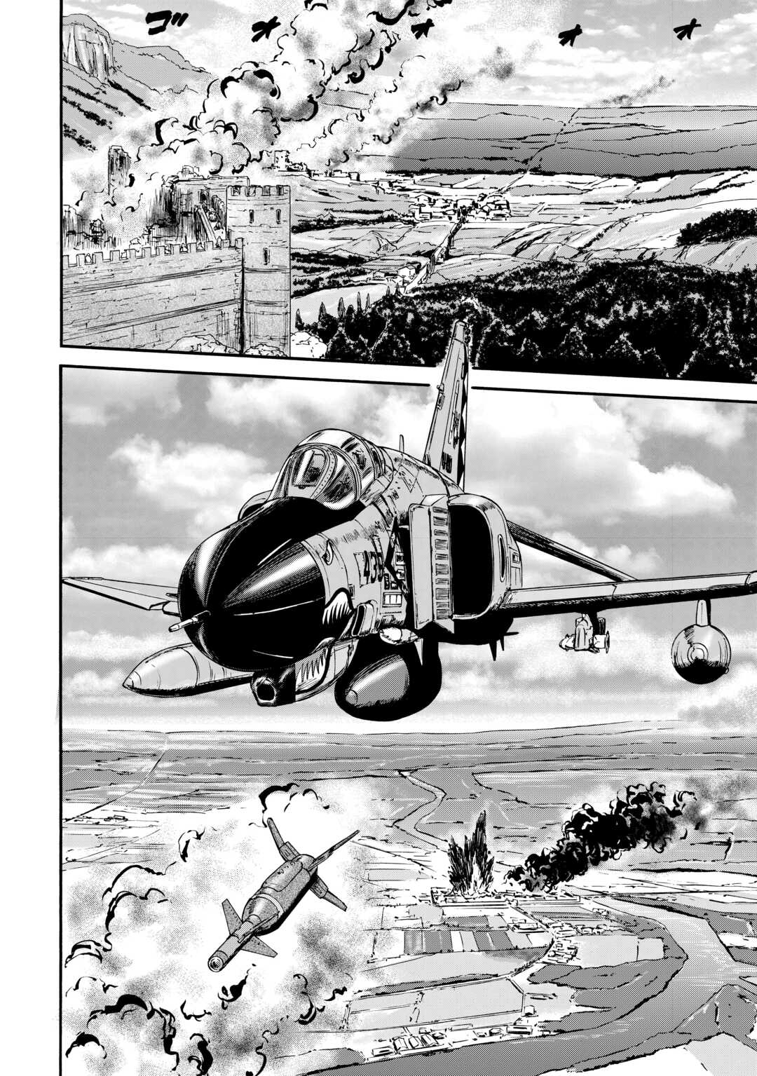 Gate - Jietai Kare no Chi nite, Kaku Tatakeri Chapter 124 page 15 - Chapter 124