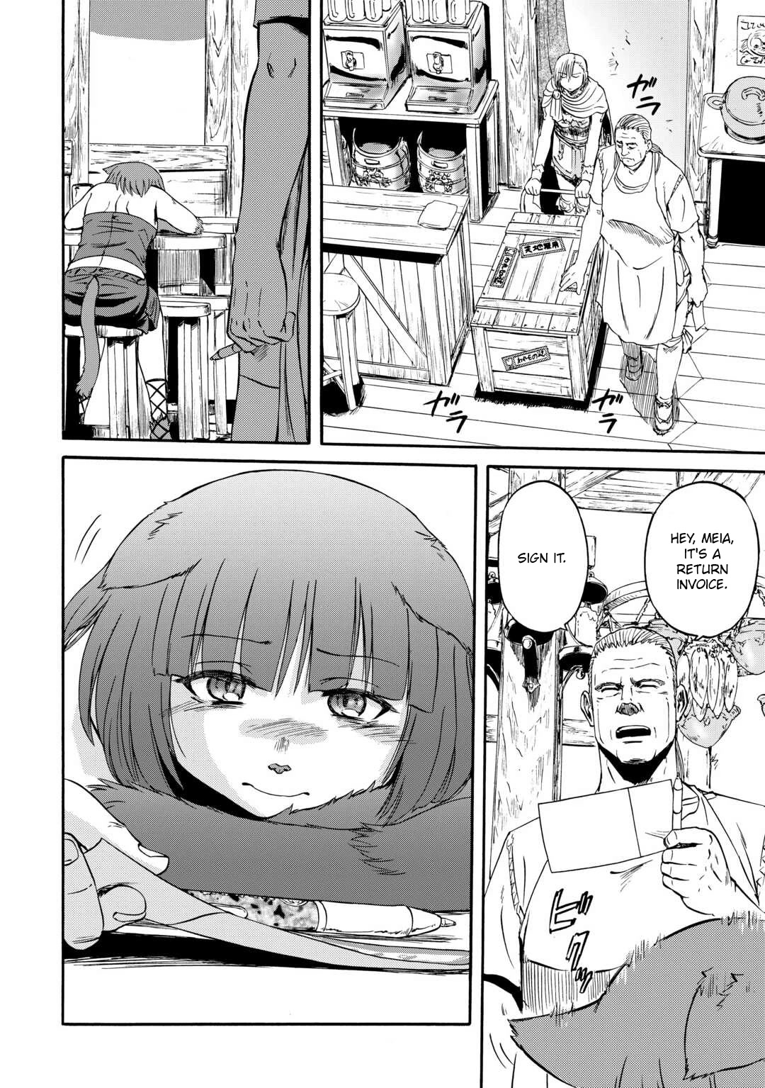 Gate - Jietai Kare no Chi nite, Kaku Tatakeri Chapter 124 page 9 - Chapter 124