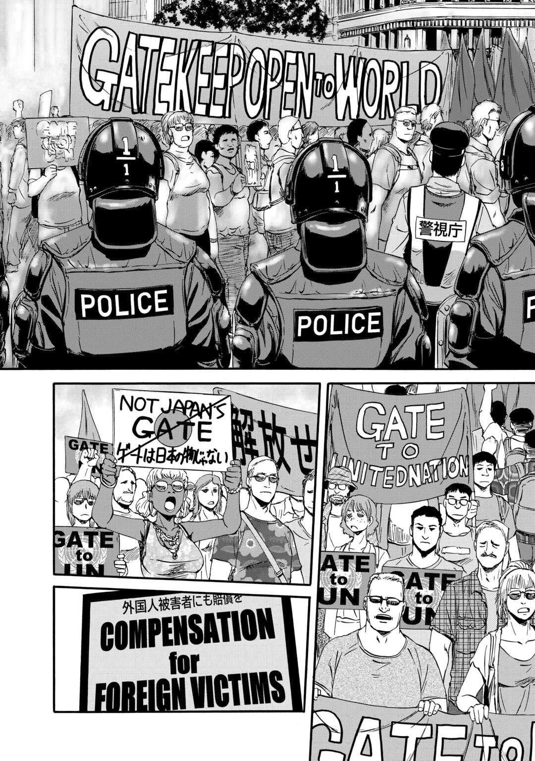Gate - Jietai Kare no Chi nite, Kaku Tatakeri Chapter 125 page 17 - Chapter 125