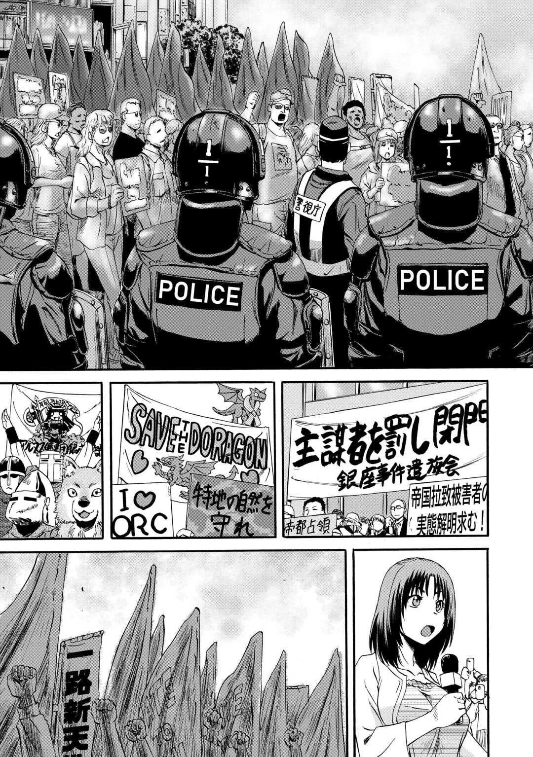 Gate - Jietai Kare no Chi nite, Kaku Tatakeri Chapter 125 page 18 - Chapter 125