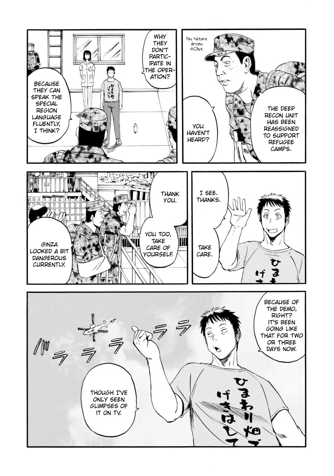 Gate - Jietai Kare no Chi nite, Kaku Tatakeri Chapter 125 page 5 - Chapter 125