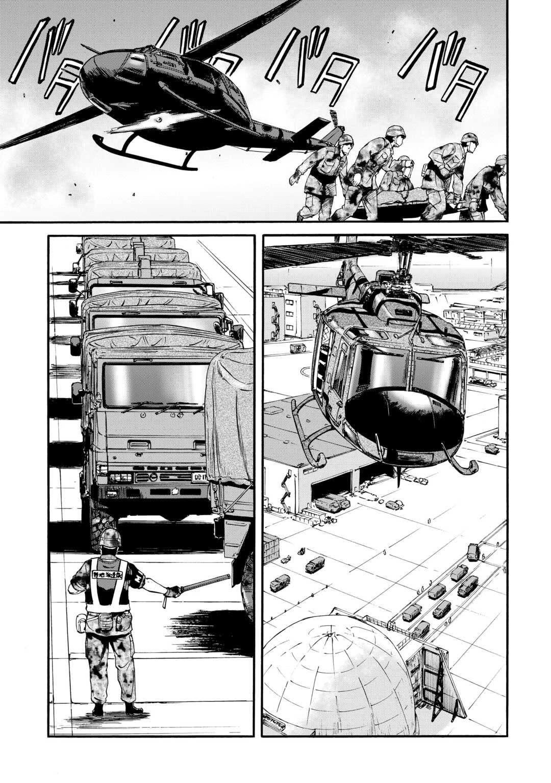 Gate - Jietai Kare no Chi nite, Kaku Tatakeri Chapter 125 page 8 - Chapter 125