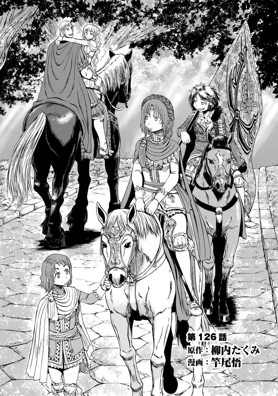 Gate - Jietai Kare no Chi nite, Kaku Tatakeri Chapter 126 page 2 - Chapter 126