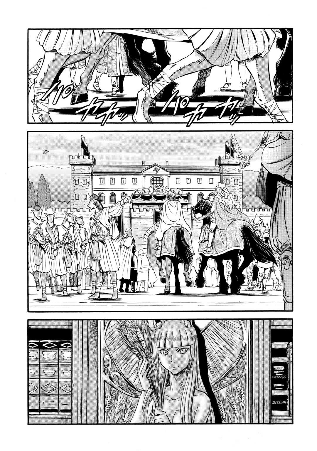 Gate - Jietai Kare no Chi nite, Kaku Tatakeri Chapter 126 page 20 - Chapter 126