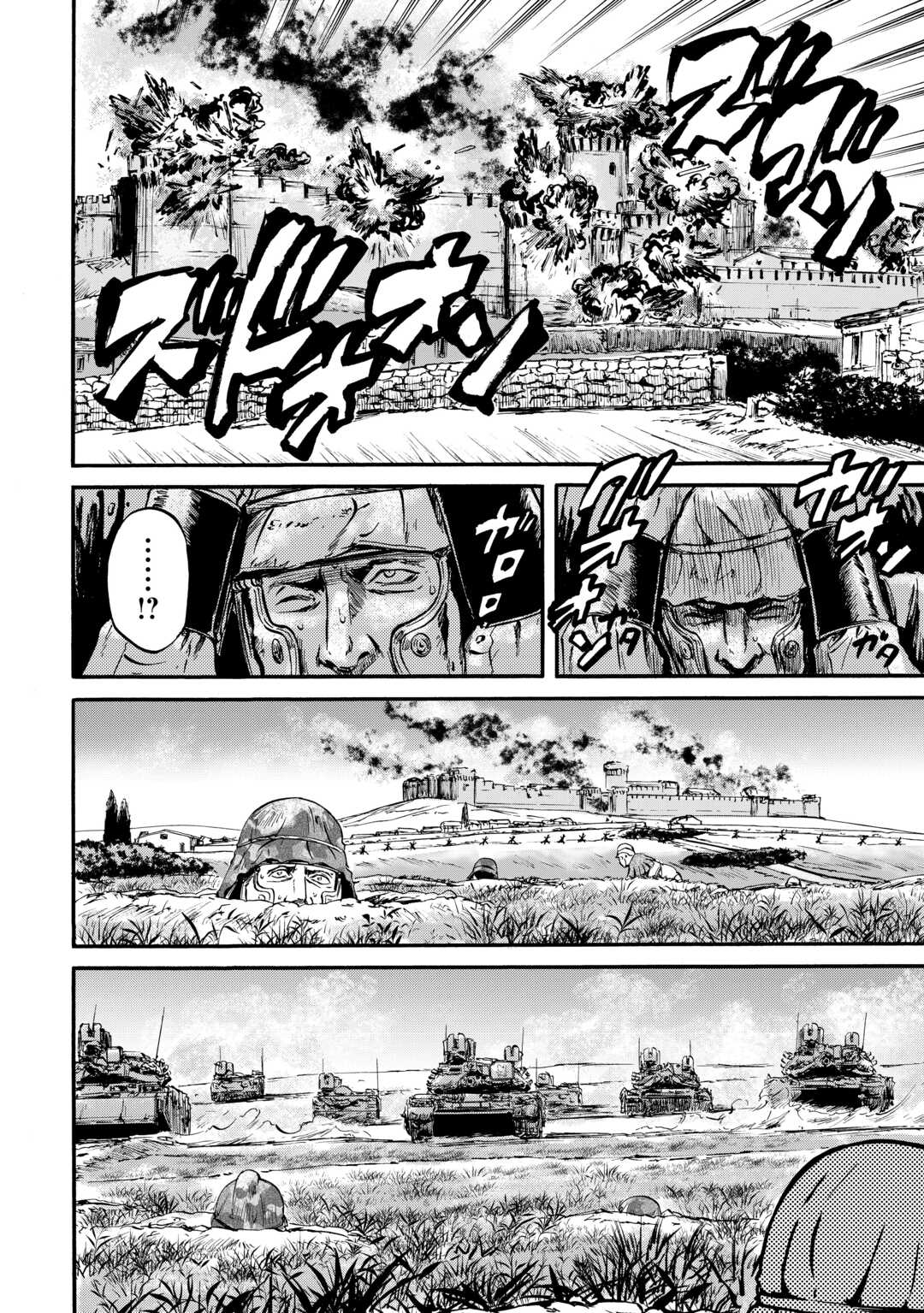 Gate - Jietai Kare no Chi nite, Kaku Tatakeri Chapter 127 page 16 - Chapter 127