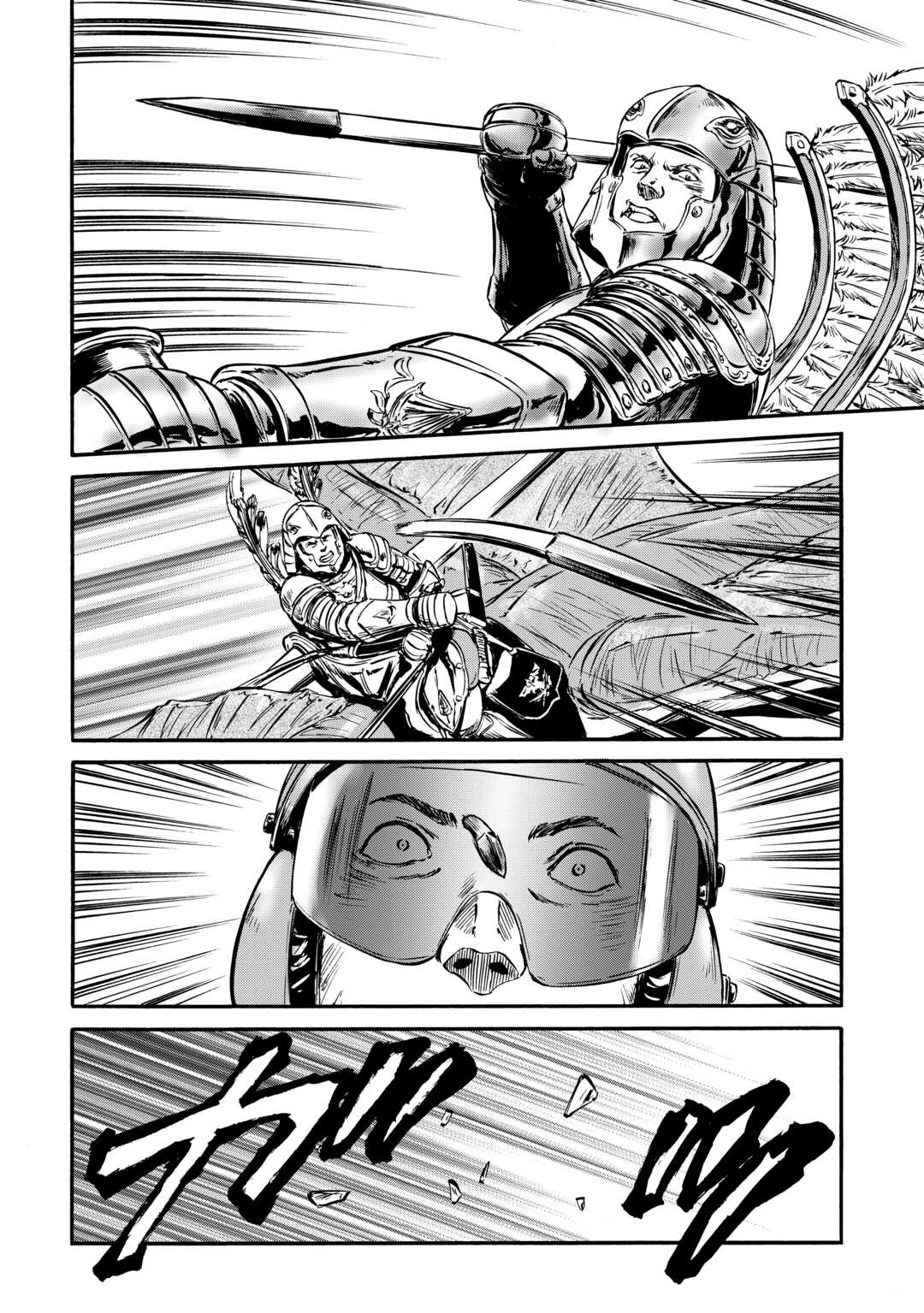 Gate - Jietai Kare no Chi nite, Kaku Tatakeri Chapter 127 page 31 - Chapter 127