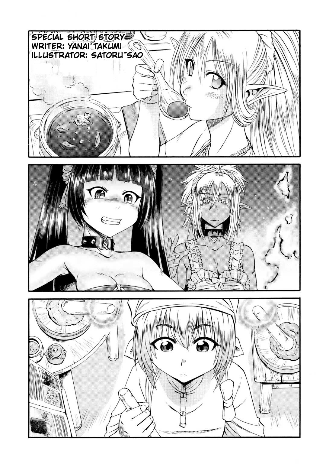 Gate - Jietai Kare no Chi nite, Kaku Tatakeri Chapter 128.5 page 2 - Chapter 128.5