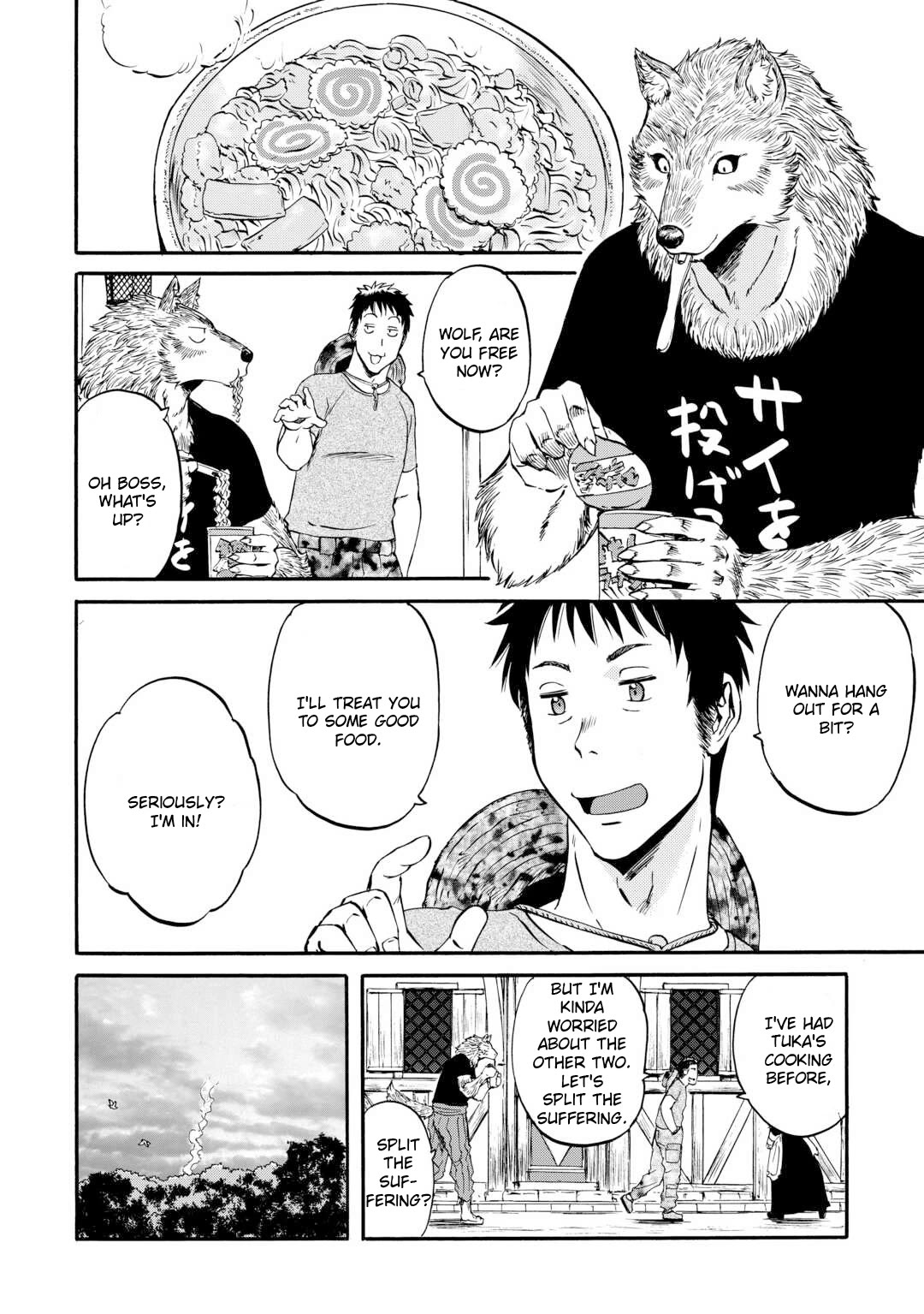 Gate - Jietai Kare no Chi nite, Kaku Tatakeri Chapter 128.5 page 3 - Chapter 128.5