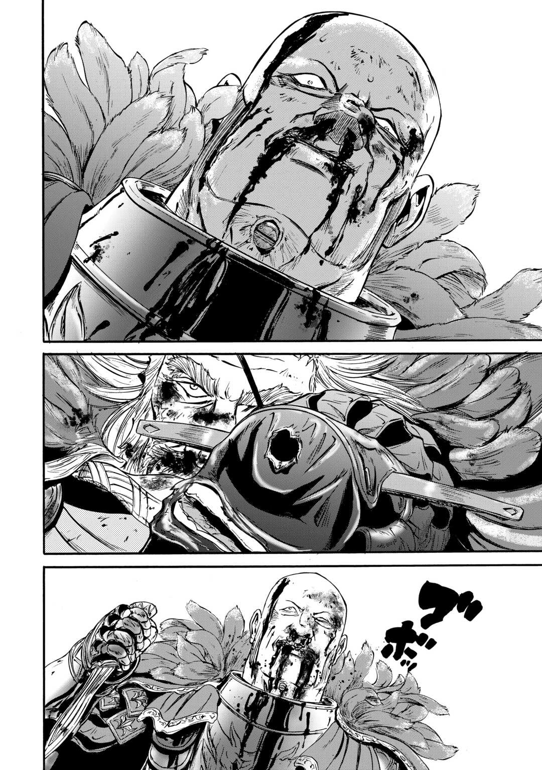 Gate - Jietai Kare no Chi nite, Kaku Tatakeri Chapter 128 page 17 - Chapter 128
