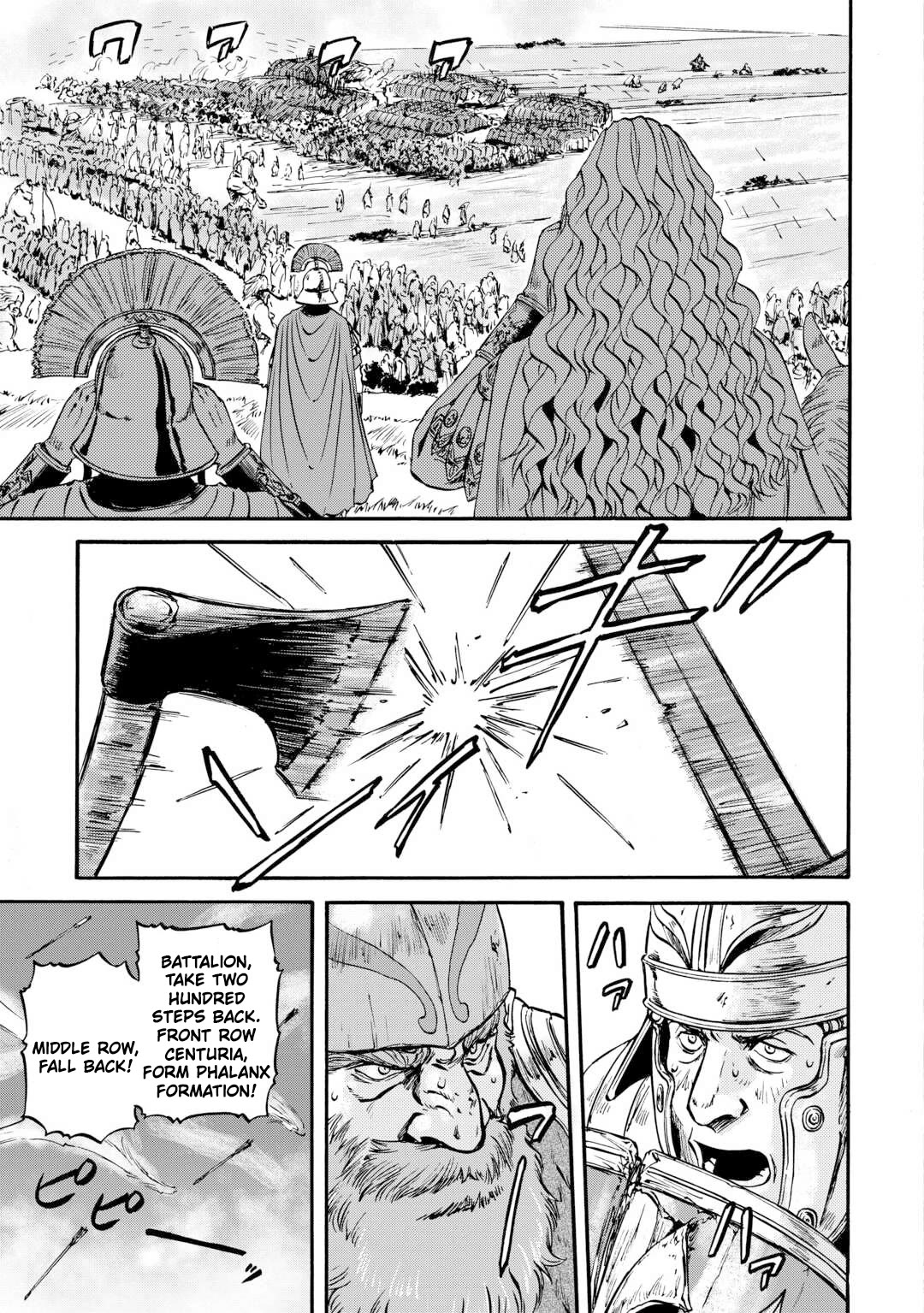 Gate - Jietai Kare no Chi nite, Kaku Tatakeri Chapter 130 page 4 - Chapter 130