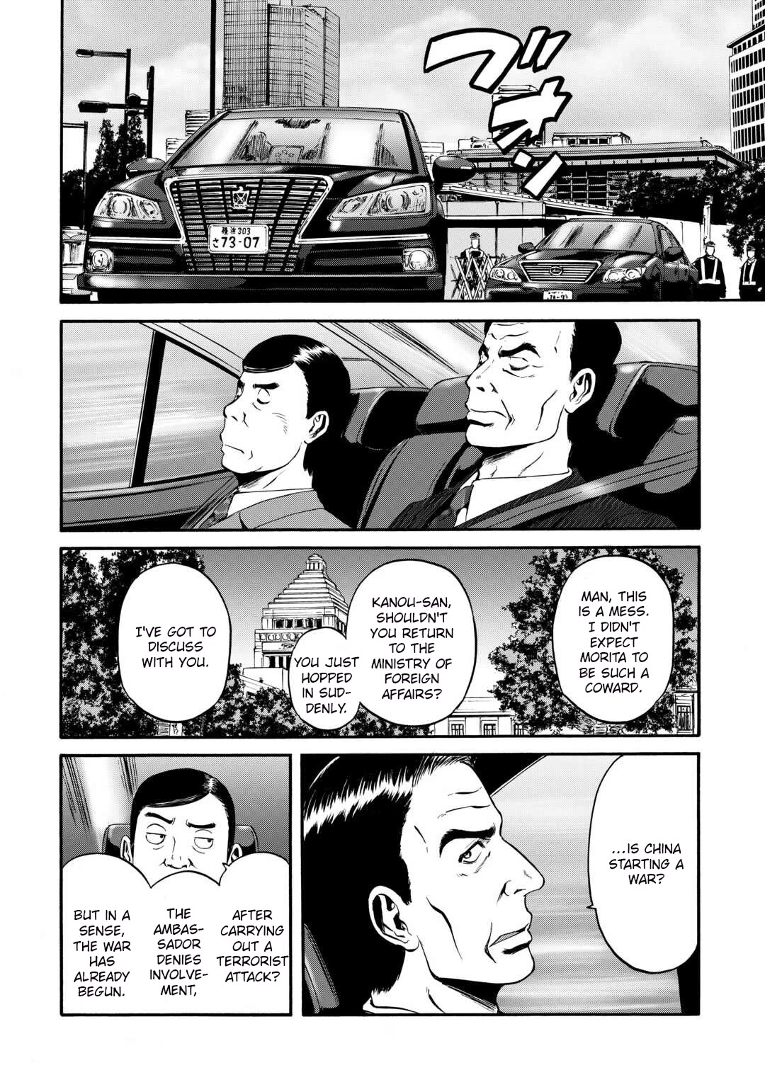 Gate - Jietai Kare no Chi nite, Kaku Tatakeri Chapter 133 page 19 - Chapter 133