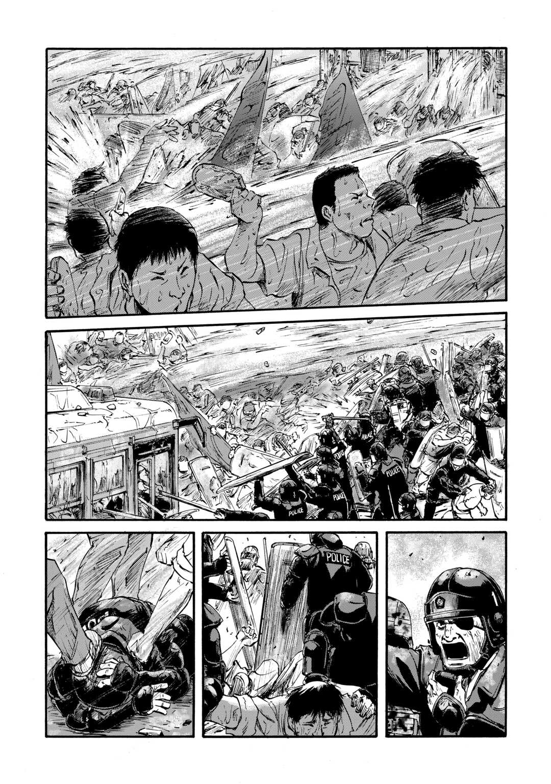 Gate - Jietai Kare no Chi nite, Kaku Tatakeri Chapter 133 page 4 - Chapter 133