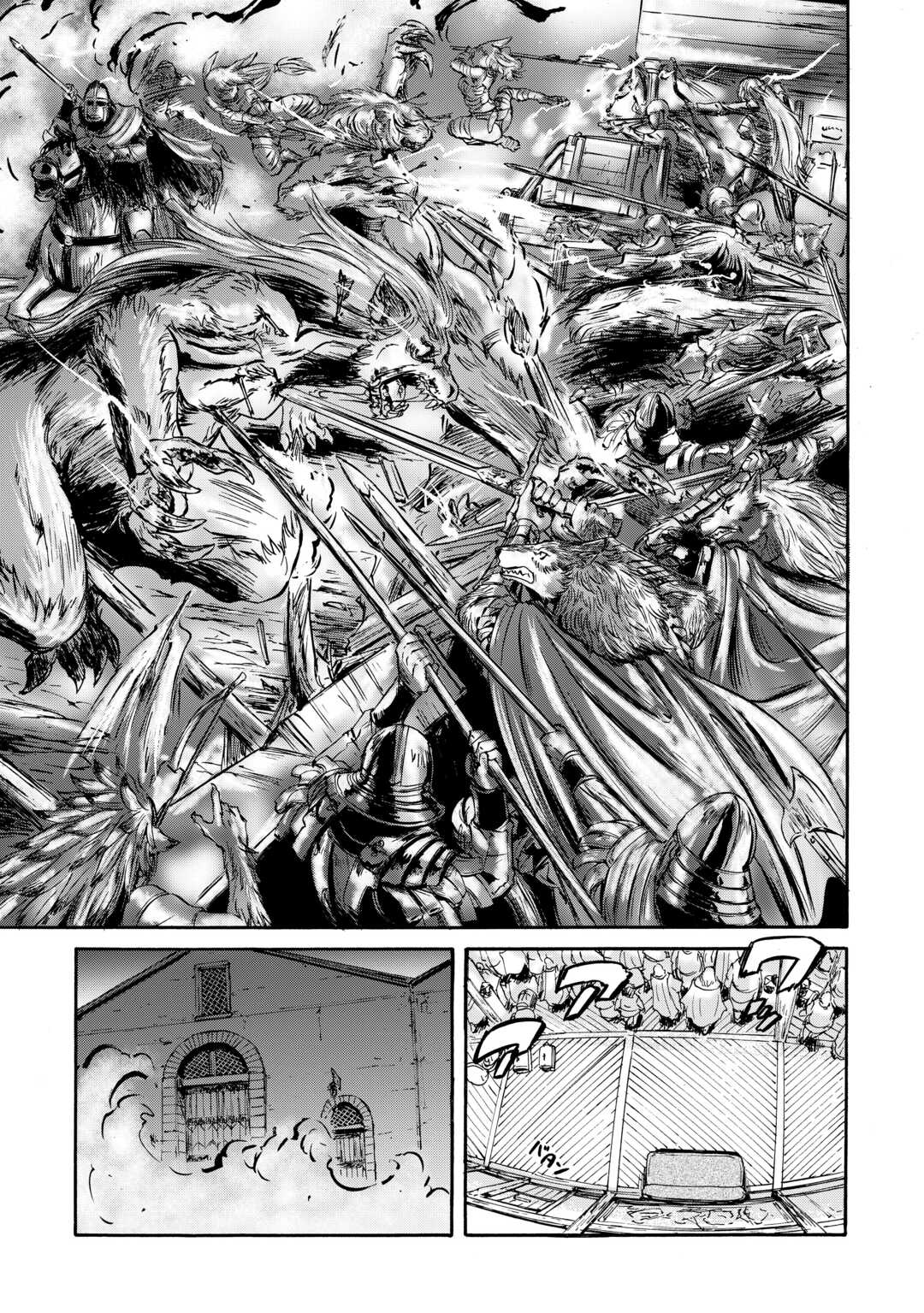 Gate - Jietai Kare no Chi nite, Kaku Tatakeri Chapter 138 page 34 - Chapter 138