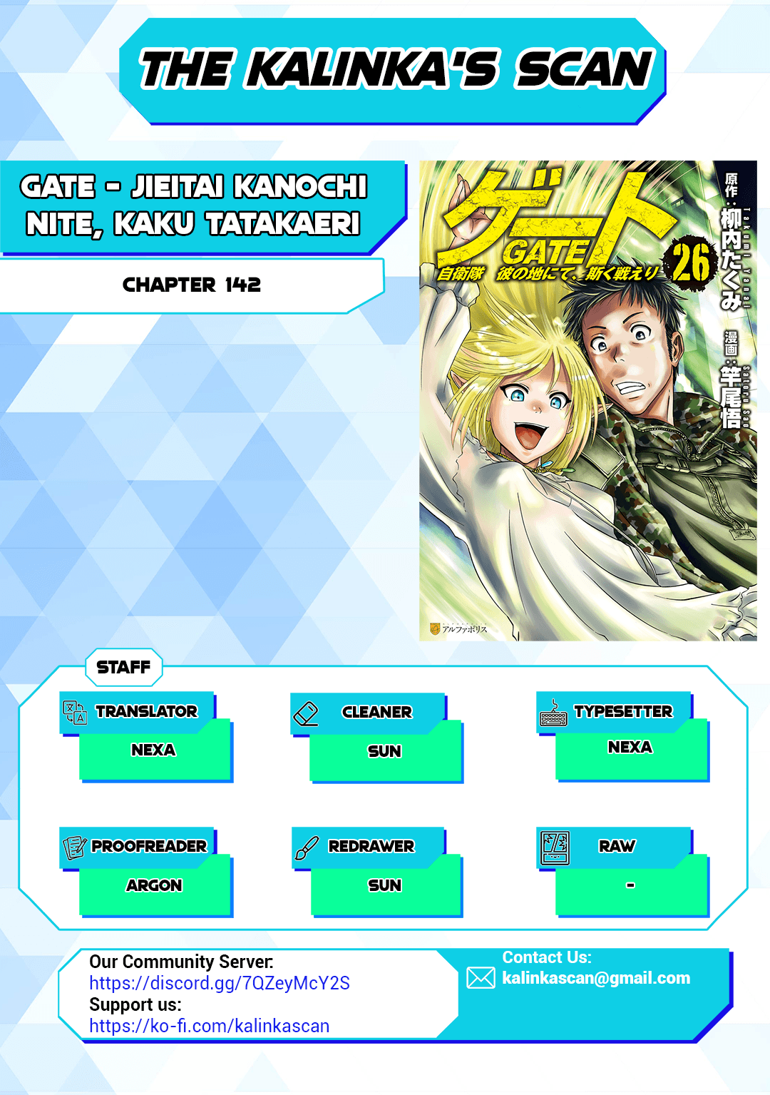 Gate - Jietai Kare no Chi nite, Kaku Tatakeri Chapter 142 page 1 - Chapter 142