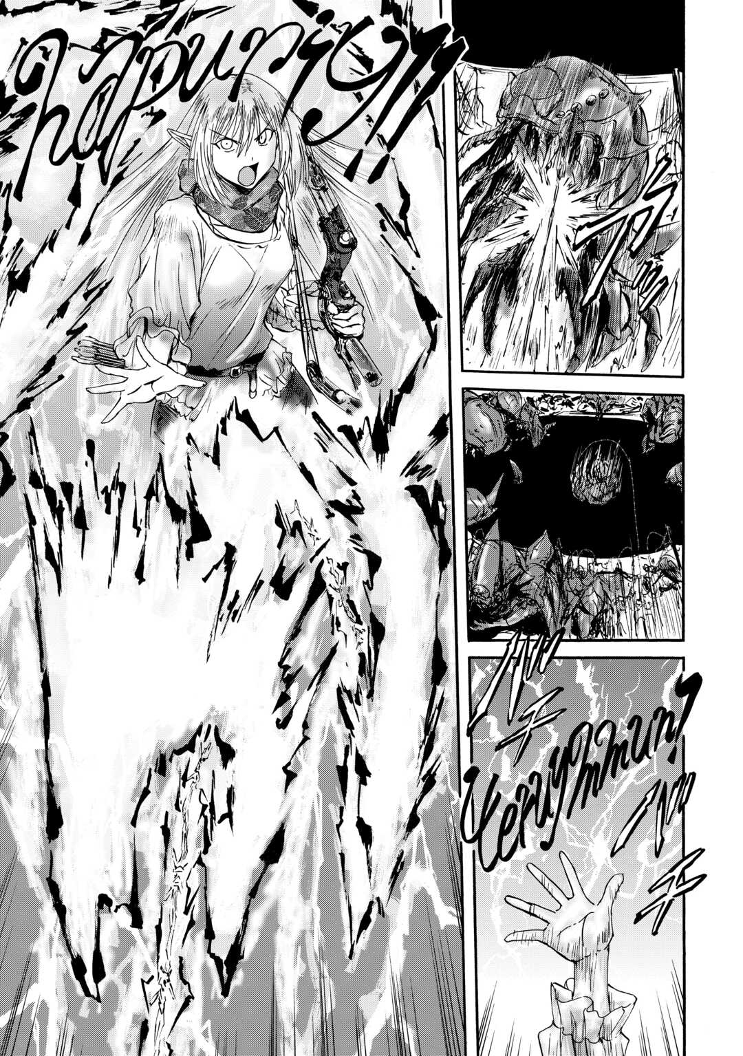 Gate - Jietai Kare no Chi nite, Kaku Tatakeri Chapter 143.1 page 7 - Chapter 143.1