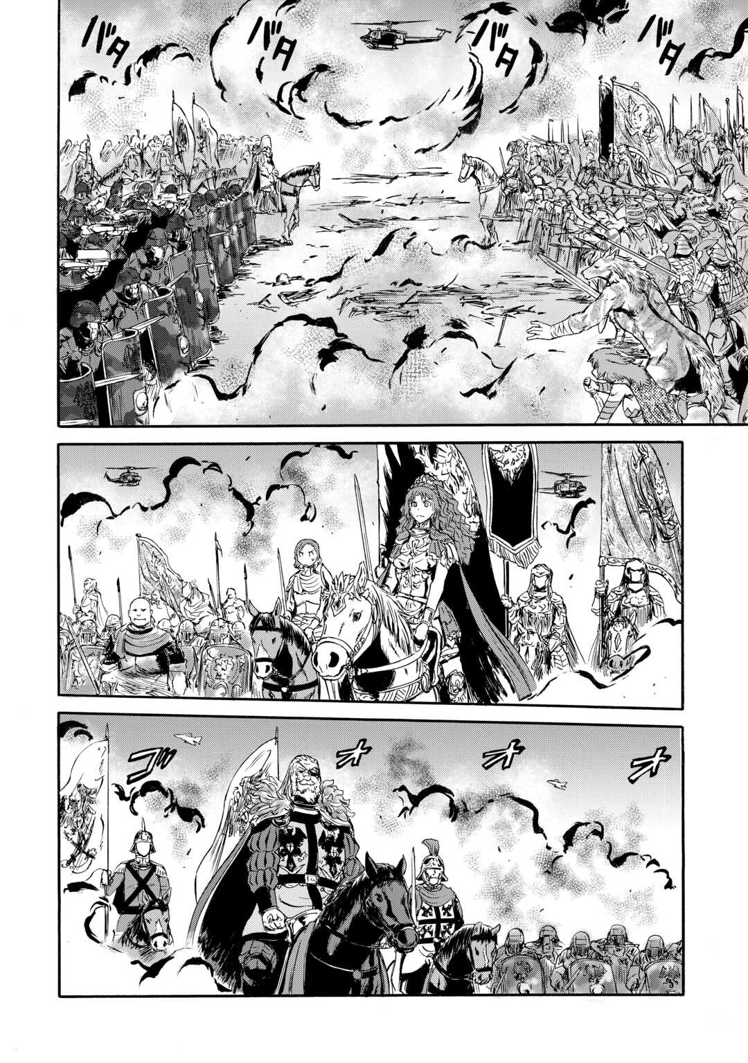 Gate - Jietai Kare no Chi nite, Kaku Tatakeri Chapter 143.2 page 29 - Chapter 143.2 [END]