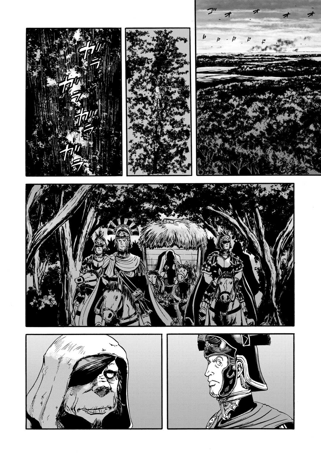 Gate - Jietai Kare no Chi nite, Kaku Tatakeri Chapter 143.2 page 31 - Chapter 143.2 [END]