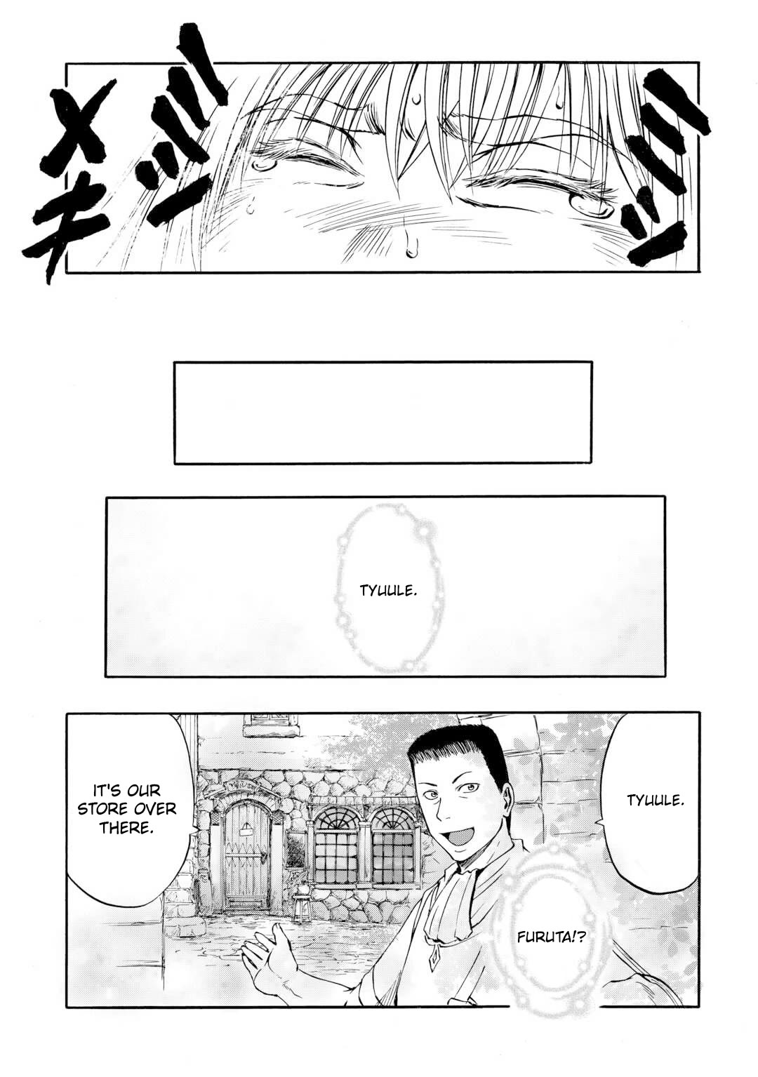 Gate - Jietai Kare no Chi nite, Kaku Tatakeri Chapter 143.2 page 42 - Chapter 143.2 [END]