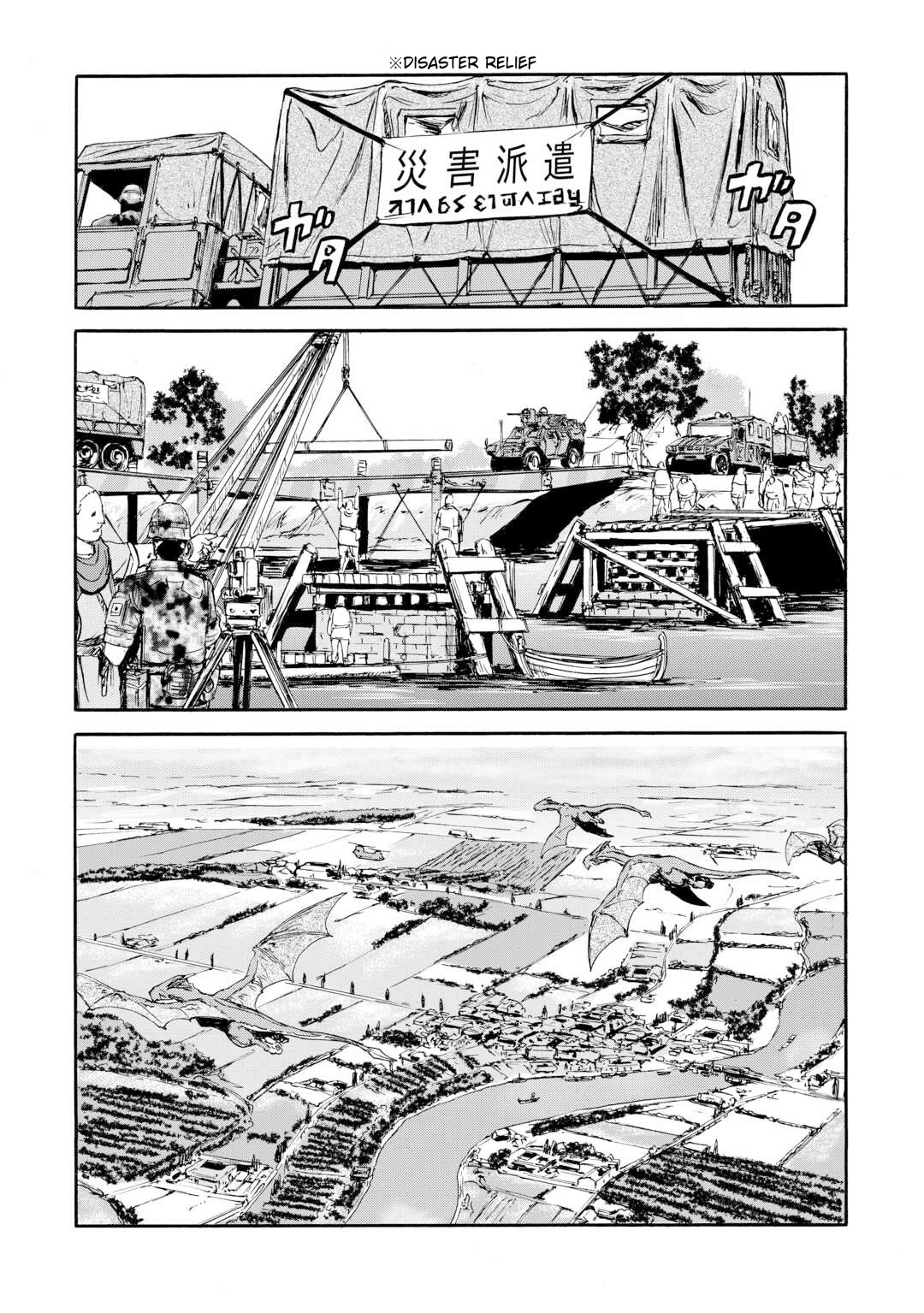 Gate - Jietai Kare no Chi nite, Kaku Tatakeri Chapter 143.2 page 54 - Chapter 143.2 [END]