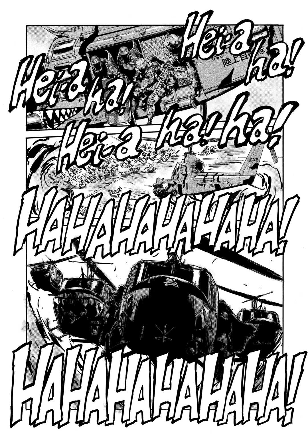 Gate - Jietai Kare no Chi nite, Kaku Tatakeri Chapter 143.2 page 9 - Chapter 143.2 [END]