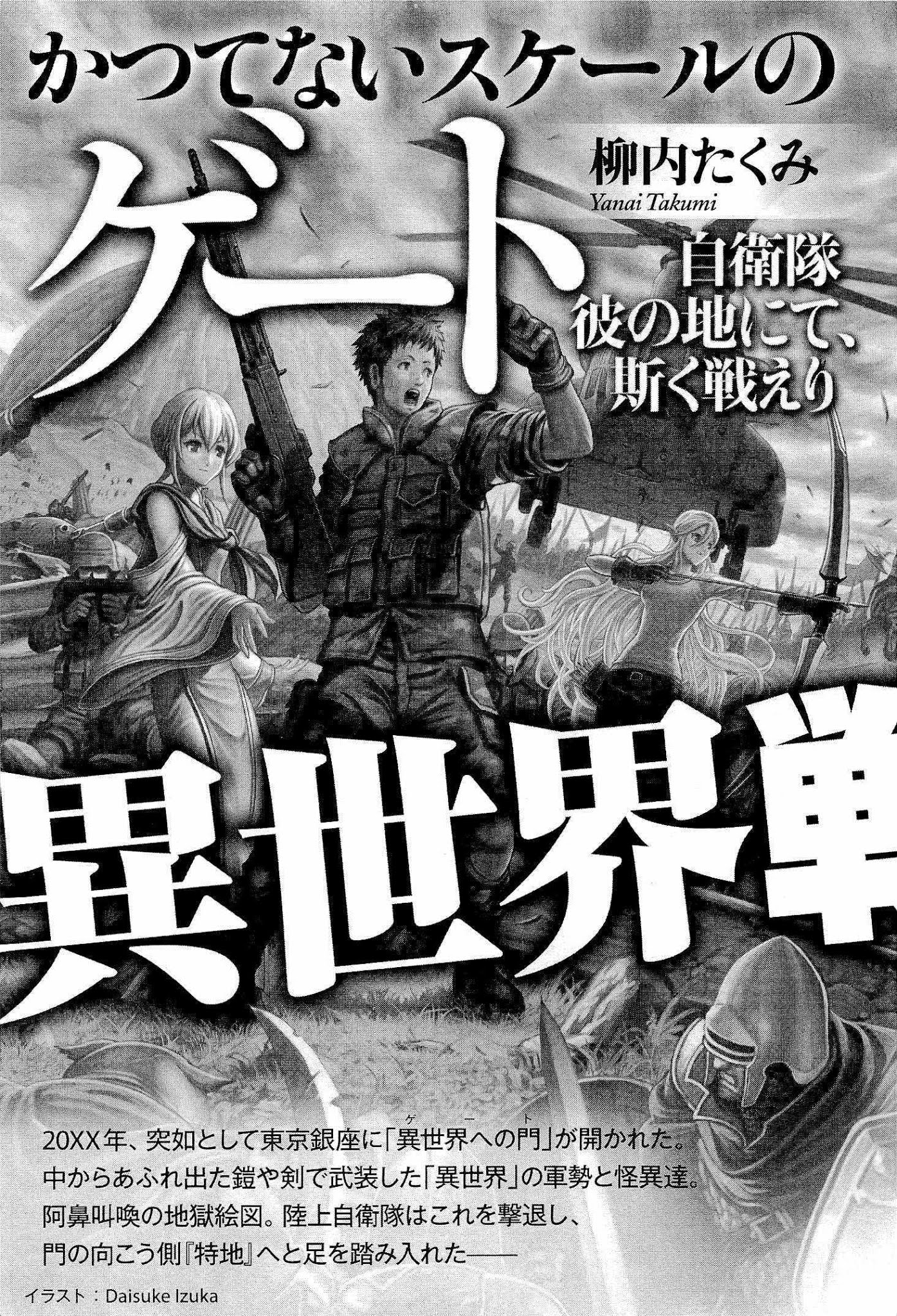 Gate - Jietai Kare no Chi nite, Kaku Tatakeri Chapter 16 page 27 - Chapter 16: To the Other Side of the Gate